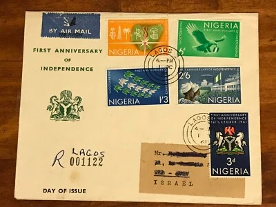 1961 Nigeria Lagos to Israel Cover FDC 001122 First Anniversary of Independence  - Image 1 of 2