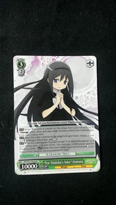 weiss schwarz For Madoka's Sake Homura Puella Magi Madoka Magica the Movie RR - Bild 1 von 2