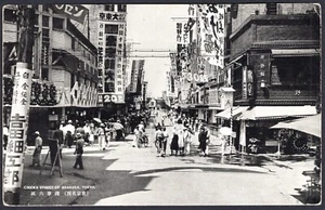 Japan picture postcard Cinema Street Asakusa Tokyo Advertising Flags - Picture 1 of 2