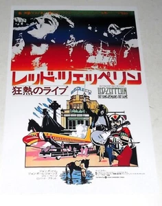 Led Zeppelin "The Song Remains the Same" Japan Live NYC Movie Poster 19"x13" - Picture 1 of 2