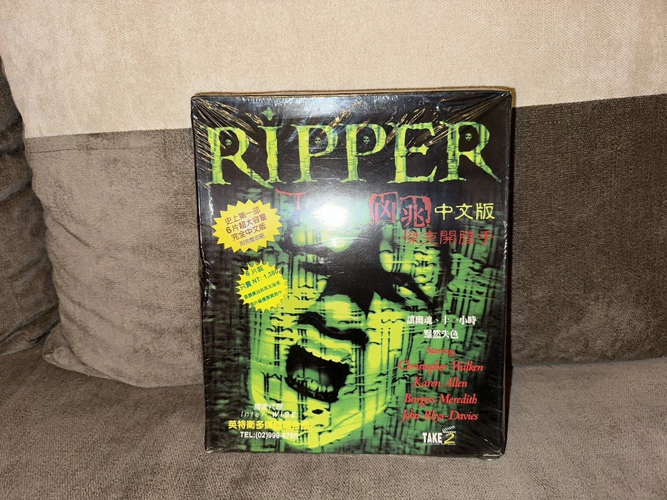 Ripper - Taiwanese Big Box Edition PC NEW & SEALED - Image 1 of 4