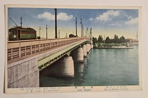 Ponte Aioi Bashi, Hiroshima, Giappone cartolina d'epoca mai usata S18 - Foto 1 di 2