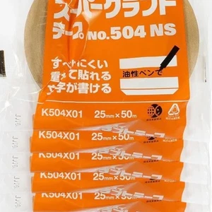 6 Rolls SEKISUI 504NS Self Adhesive Brown Paper Tape 25mm x 50m Premium Flexible - Picture 1 of 5