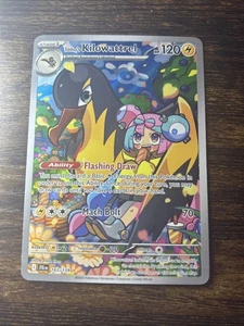 Iono's Kilowattrel 163/159 Sv09: Journey Together Holo - Picture 1 of 3