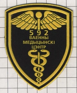 Patch. Belarus. Army. Medic. Hospital. - Picture 1 of 1