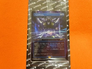 MTG Arcane Denial Foil Final Fantasy Promo Japan Exclusive Sealed Japanese NM - Picture 1 of 2