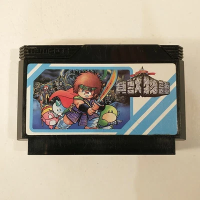 Kaijuu Monogatari (Nintendo Famicom FC NES, 1988) Japan Import - Image 1 of 4