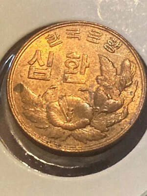 Red 1961 Korea 10 Won Foreign Coin - Image 1 of 4