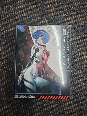 Evangelion Rei Ayanami Plug Suit 1000 Piece Jigsaw Puzzle Yanoman 10-1337 USShip - Image 1 of 4