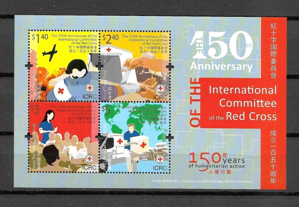 Hong Kong, 2013 aniversário da Cruz Vermelha, mini folha sem marca de charneira (H418) - Imagem 1 de 1