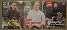 SET 3 PUTIN 2019 NEW WALL CALENDARs RUSSIAN PRESIDENT VLADIMIR PUTIN VVP NEW