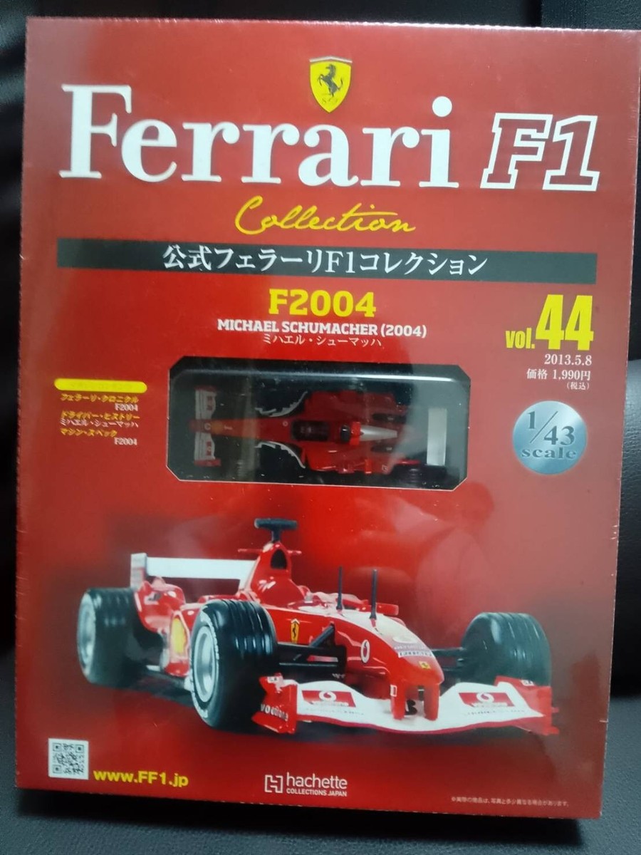 F1写真集 F1 SCENE 2004 vol.1〜4 BOXセット Amazon | Formula One 2004 | ゲーム