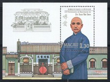 Macao 1986 Mi. Bl. 5 Foglietto 100% Nuovo ** Politico cinese