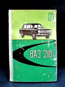 Genuine USSR Soviet Legendary Car VAZ-2101 Lada Vintage User Manual Book. 1970. - Picture 1 of 11