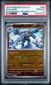 Machamp 068/165 Master Ball Reverse Holo Sv2a 151 Pokemon Japonés PSA 10 - Imagen 1 de 2