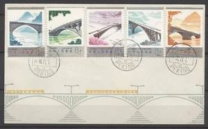 No: 134124 - CHINA (1978) - AN OLD & INTERESTING FIRST DAY COVER (FDC)!! - Picture 1 of 1