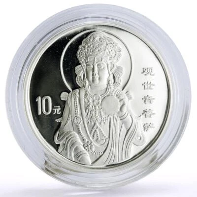 China 10 yuan Buddhism Goddess Guanyin Kuan Yin Temple proof silver coin 1999 - Image 1 of 2
