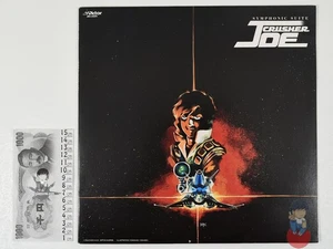 CRUSHER JOE SYMPHONIC SUITE Soundtrack Vinyl LP 33RPM (JBX-25011) - Picture 1 of 4