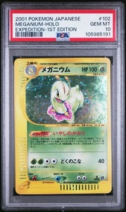 PSA 10 Pokemon 2001 Japanese Expedition 1st Edition Meganium Holo #102 - Picture 1 of 3