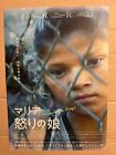 La Hija De Todas Las Rabias-Movie Poster-B5 Size- From Japan