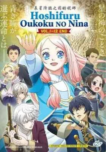 Nina The Starry Bride Complete Series (Ep.1-12) Anime DVD with English Dub - Imagen 1 de 5