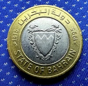 1995 Bahrain 100 Fils Coin UNC AH 1415 #M479 - Picture 1 of 2