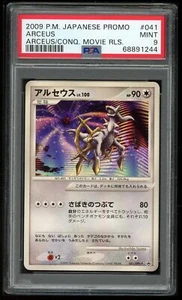 Pokemon Japanese Promo DPt 041/DPt-P Arceus Conquering Spacetime PSA 9 68891244 - Picture 1 of 2