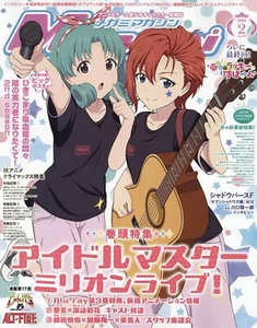 Megami vol. 285 bishoujo magazine February 2024 / NEW import - Picture 1 of 1