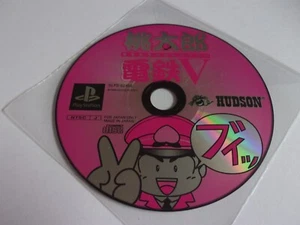 Momotaro Dentetsu 5 - Sony Playstation 1 PS1 NTSC-J - Hudson Soft 1999 - Picture 1 of 1