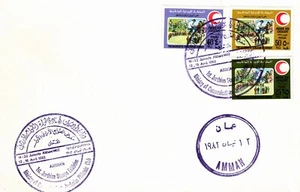 JORDAN 1982 1st.JORDNIAN STAMPS EXHIB. CANCEL 1981 RED CRESCENT THREE STAMPS - Picture 1 of 7