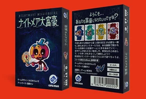 New Edition NIGHTMARE MILLIONAIRE 2-6 players 20-30 minutes Board Game Sai Beppu - Picture 1 of 5
