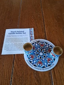 Yair Emanuel Shabbat Candle Holder Genesis 1:4 Hand painted Art Israel NIP - Picture 1 of 1