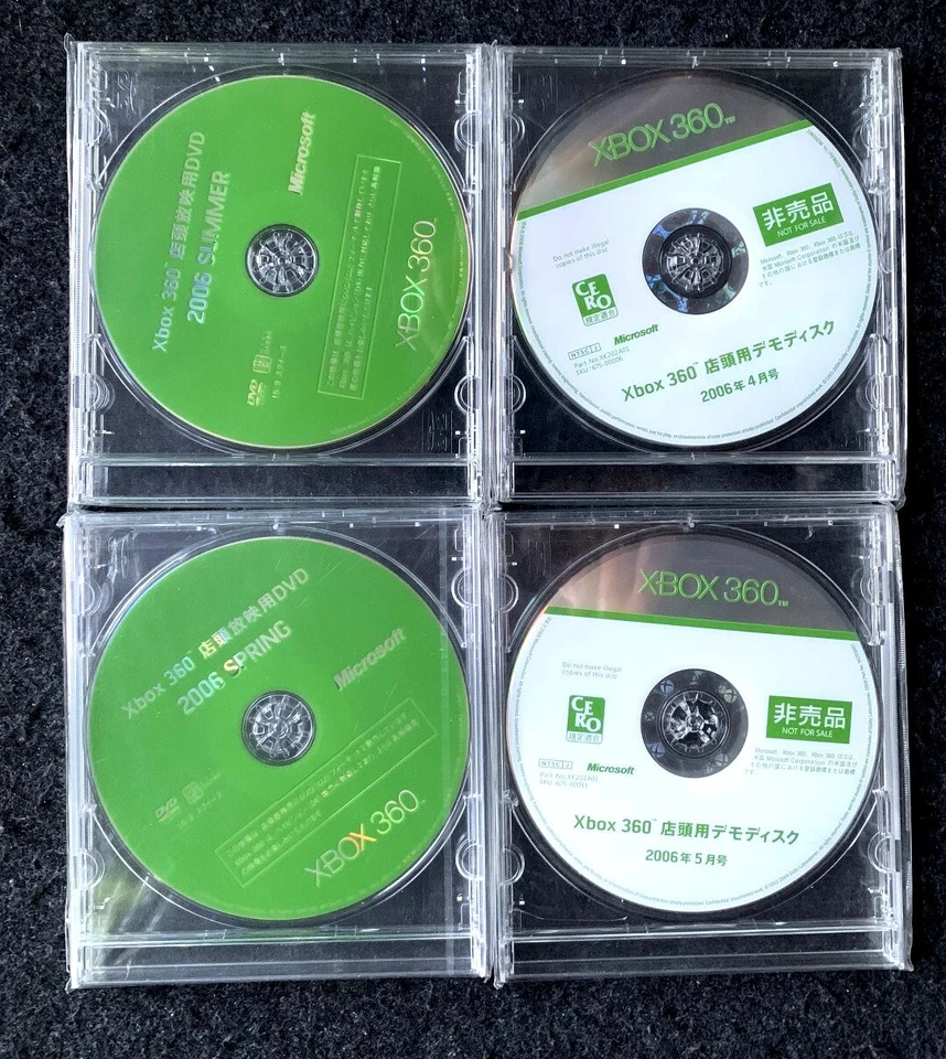 X-Box 360 - 4x Retail Kiosk Discs - NTSC-J - Rare/Rarität - Bild 1 von 1