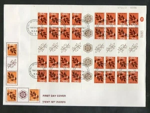 Israel 1984 Olive Branch Tete Beche Sheetlet and Grey Booklet on Official FDC's! - Picture 1 of 2