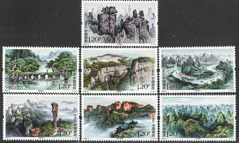 CHINA 2022-6 NATURAL WORLD HERITAGE SOUTH KARST, stamp set of 7, mint, NH Cover