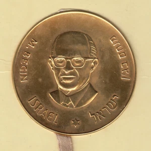 1978 Israel 30th Anniversary - Menachem Begin 59mm Bronze Medal, Gold Plated+Box - Picture 1 of 3