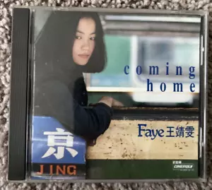 FAYE WONG - 王菲 COMING HOME - 1992 Press Cinepoly - Picture 1 of 4