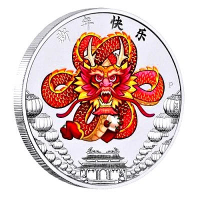 2018 Happy Chinese New Year 1oz Silver $1 Dollar Coin Spring Festival Gift - Image 1 of 4
