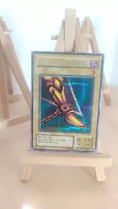 Left Leg of the Forbidden One - PG - 62 - Secret - Japanisch - MP - Bild 1 von 1