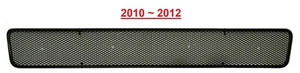 Genuine Holden Commodore VE Series 2 SV6 SS SSV Bug Insect Screen Grille Lower I - Picture 1 of 4