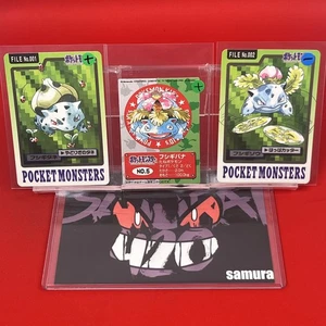 3set!! EX+~NM-) Pokemon Card Venusaur Evo. Special Set Japanese Vintage Bandai - Picture 1 of 21