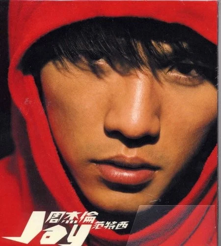 JAY CHOU - Fantasy - CD - Import - RARE Foto 1 de 1