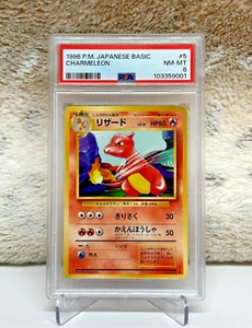 1996 Japanese Pokémon Base Set - Charmeleon #5 - PSA NM-MT 8 - Picture 1 of 2