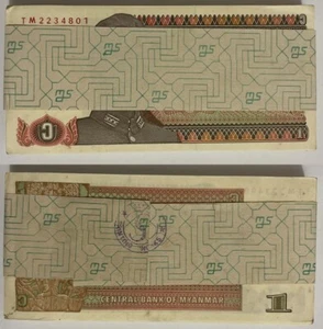 Myanmar - 100 pcs x 1 Kyat 1990 aUNC / XF Pick 67 - bundle Lemberg-Zp - Picture 1 of 2