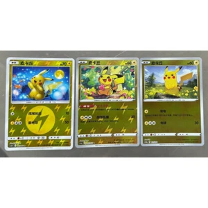Pokemon TCG S-Chinese Pikachu 3 Cards Holo CSM2.5C-013 CS5aC-017 UK - Picture 1 of 1
