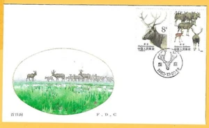 CHINA 1988 FDC - CIERVO PERE DAVID - SG 3590 / 1 - Estampado a mano - Imagen 1 de 2