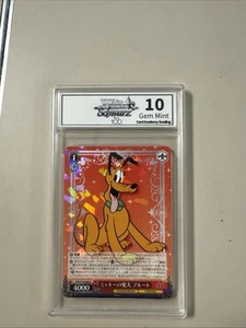 Graded 10 2023 WEISS SCHWARZ JP DISNEY 100 PLUTO DDS/S104-064 (R) RARE - Picture 1 of 1