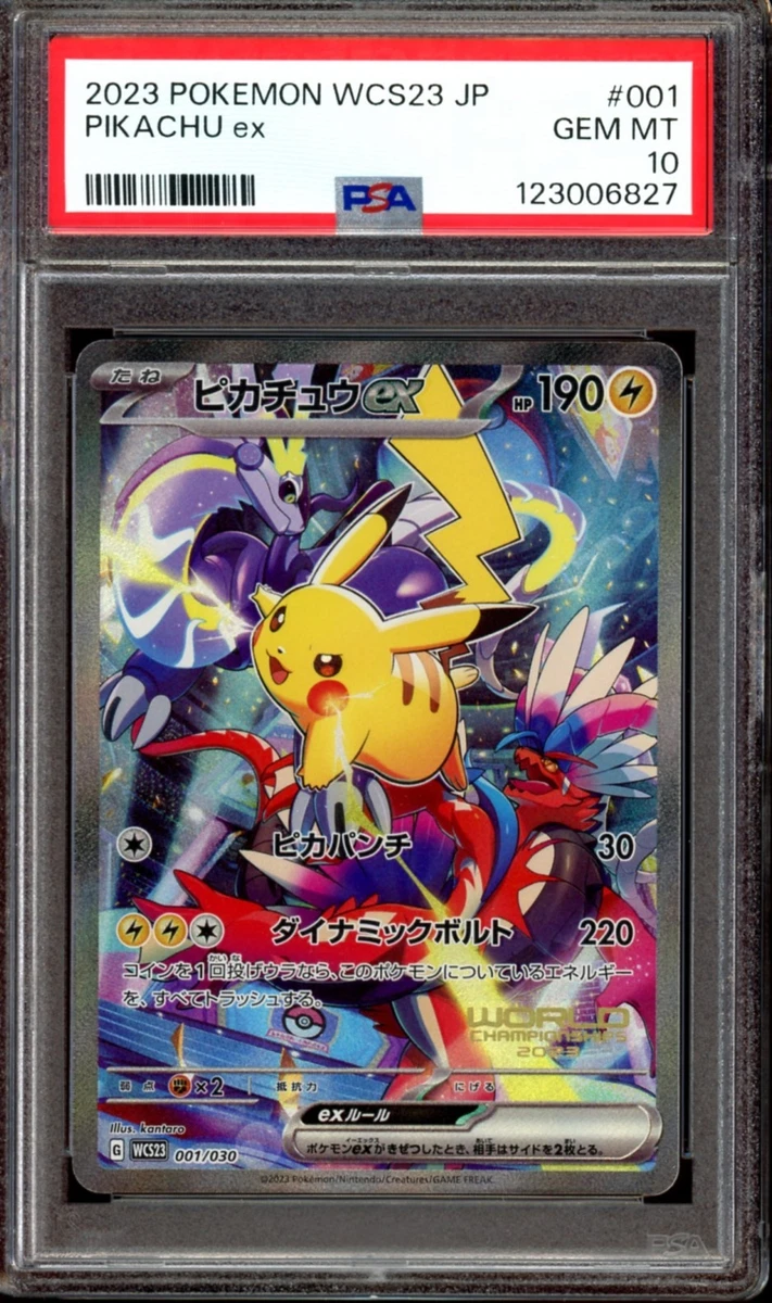 PSA 10 Pikachu ex 001/030 Yokohama World Championship WCS23