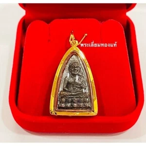 thai Amulet Pendant Luang Pu Thuat Wat Chang Hai Year 2020 Real Gold Frame Luck - Picture 1 of 8