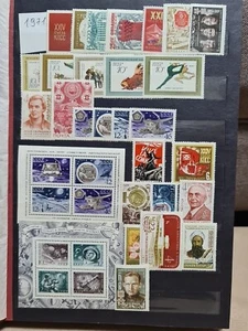  Soviet vintagecomplete annual set of stamps.  1971; MNH. no traces of stickers. - Picture 1 of 3